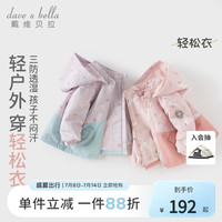 戴维贝拉 童装儿童加厚棉服女童秋冬外套宝宝保暖户外加绒防风衣服