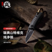 三本盛 Sanbonsen 三本盛 迷你户外折叠便携小刀 露营锋利水果钥匙挂件