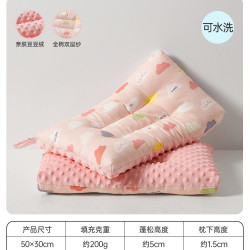 多喜爱 梦幻小云朵双层纱豆豆绒儿童枕 50x30x1cm 3-5cm
