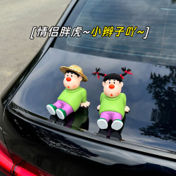 德派龙 治愈胖虎新款网红汽车潮玩中控台解压车载可爱摆件