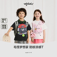 woobaby [沐言同款]Woobaby毛怪T25夏季桉树凉感亲子防蚊防叮咬短袖