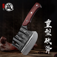三本盛 Sanbensheng 三本盛 厨师砍骨刀 不锈钢刀 家用斩骨刀