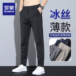 罗蒙 男士冰丝休闲裤 夏季薄款直筒长裤