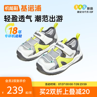 基诺浦 儿童学步鞋沙滩鞋    浅灰/亮白/芥黄 27 170mm 适合脚长166-175mm