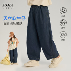 YOJIA 女童牛仔裤夏款2026新款洋气透气薄款直筒裤儿童裤子夏装