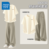 真维斯 运动套装男款夏季宽松潮流日系慵懒风短袖男士休闲裤两件套