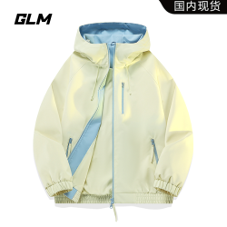 GLM 春日特调 通用款 冲锋衣