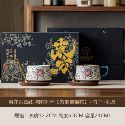 青花火石红陶瓷马克杯