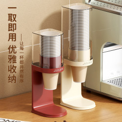 俏洁 一次性杯子取杯器 壁挂桌面置物架