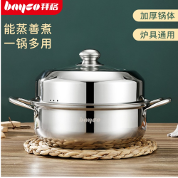 拜格 不锈钢蒸锅 加厚家用蒸锅 28cm