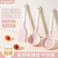 拜格 硅胶锅铲套装 食品级不粘锅专用 耐高温防烫 家用汤勺炒菜铲