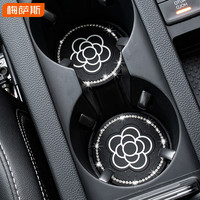 品牌名称 系列型号 汽车杯垫 镶钻发光水杯防滑垫