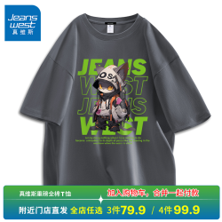 真维斯 男女款短袖T恤 173195-WH