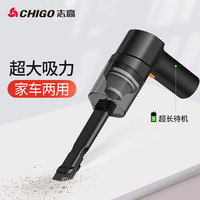 志高 车载吸尘器 无线手持大功率