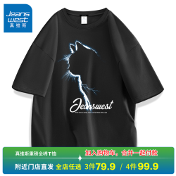 真维斯 男士短袖POLO衫 173944-WH