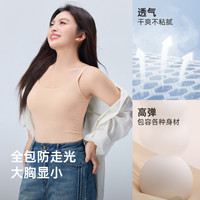 慕姗诗怡 大码女装无痕带胸垫文胸一体式吊带背心 M2603045