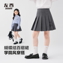 ZOSEE 童装女童百褶裙学院风春秋装夏儿童半裙校服JK短裙
