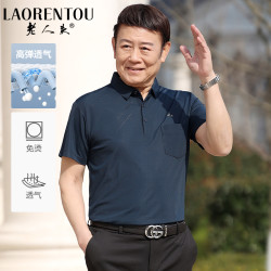 老人頭 男士短袖POLO衫