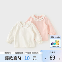 戴维贝拉 2024秋装新款雅丹风女童T恤宝宝洋气打底衫休闲DB3241433