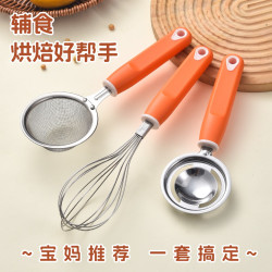 拜格 辅食工具过滤网 婴儿厨房烘培用过滤网漏勺打蛋器分离器