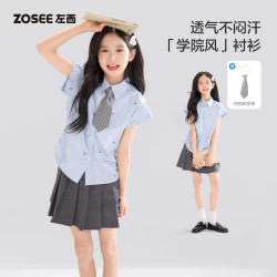 ZOSEE 童装女童衬衫短袖夏季2026新款儿童蝴蝶结飞袖条纹