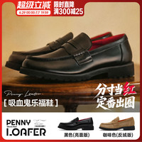 马登 男士吸血鬼乐福鞋 春夏新款方头休闲皮鞋