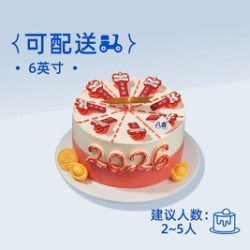 6英寸-冰淇淋生日蛋糕/水果蛋糕