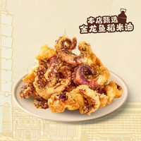 移动端:【海底捞\