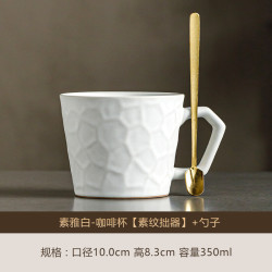 素纹拙器陶瓷咖啡杯