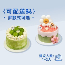 4英寸-冰淇淋/水果蛋糕