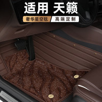 日产 轩逸 经典十四代 2025款 悦享版 全包围汽车脚垫