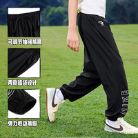 NIKE 儿童宽松束脚裤防紫外线1891