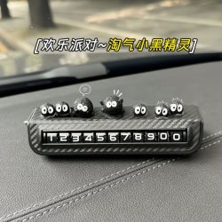 德派龙 停车号码牌 临时挪车电话牌