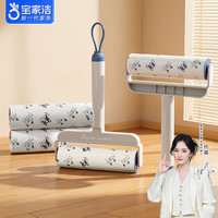 BOOMJOY 滚筒粘毛器 可撕式 强力去毛神器