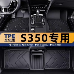 江铃 驭胜S350 脚垫 全包围 TPE 2013-2018款