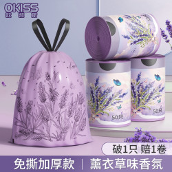 欧凯斯 抽绳垃圾袋 加大加厚 30只（45*45cm）