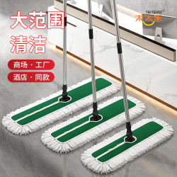 太太乐 商用家用 大号干湿两用拖把 45cm