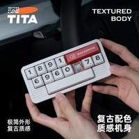 tita 创意机械数字键盘临时停车牌