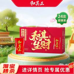 和其正 凉茶 250ml*24盒