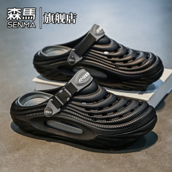 森马 男鞋 增高软底洞洞鞋