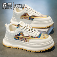 森马 男鞋夏季时尚百搭运动休闲鞋男士低帮鞋潮流防滑耐磨增高板鞋