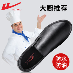 WARRIOR 回力 男款厨师鞋 防水防滑防油休闲百搭上班专用皮鞋