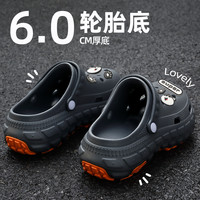 Hodo 男款洞洞鞋 2026 EVA防滑防臭凉鞋