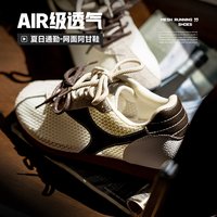 Mr.A MRA网面透气男款阿甘鞋 Citywalk美式复古轻便百搭休闲跑鞋