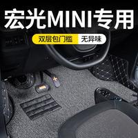 五菱宏光 mini马卡龙3代 miniev全包围汽车脚垫