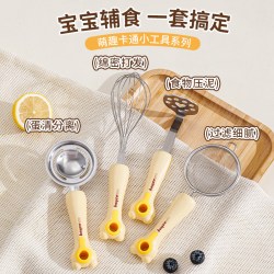 拜格 宝宝辅食工具套装 过滤网筛打蛋器 家用婴儿烘焙蒸蛋糕