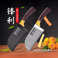 PLYS 波纹刀 狼牙土豆刀 厨房花刀 薯条专用刀 波浪切水果刀 瓜果刀刨