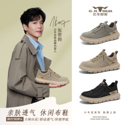 公牛世家 男士休闲布鞋 户外工装厚底增高时尚透气帆布鞋