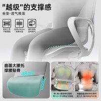 HBADA黑白调 P1 Air 人体工学 电脑椅