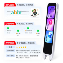网易有道 有道词典笔A7Pro